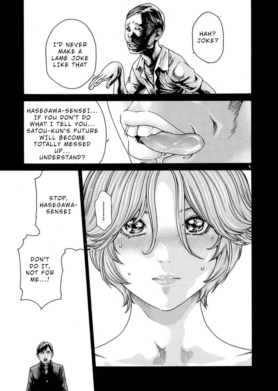 Hajimete no Sense Chapter 6 - Page 9