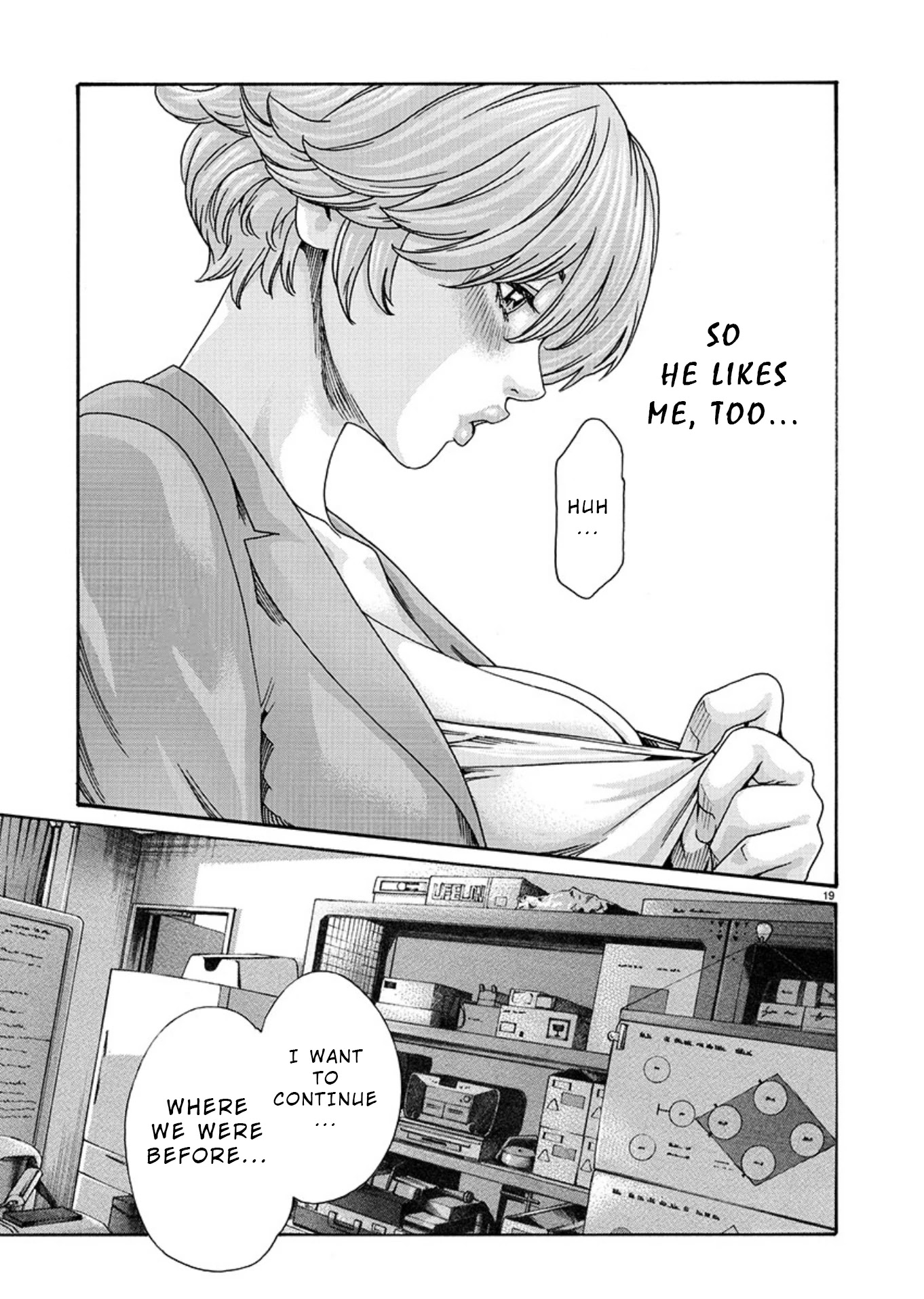 Hajimete no Sense Chapter 7 - Page 19