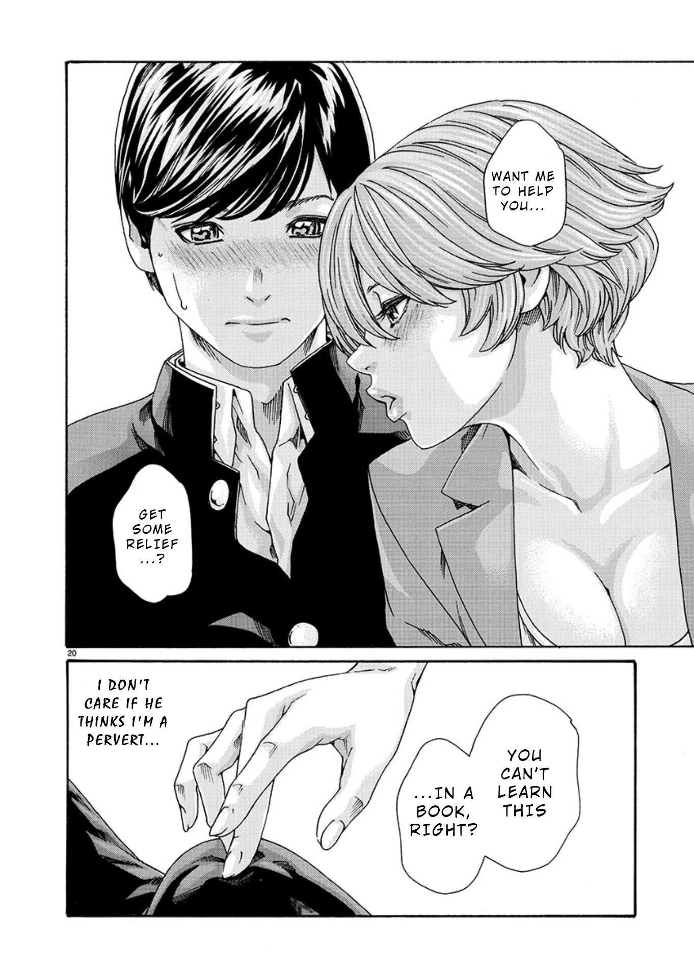 Hajimete no Sense Chapter 7 - Page 20