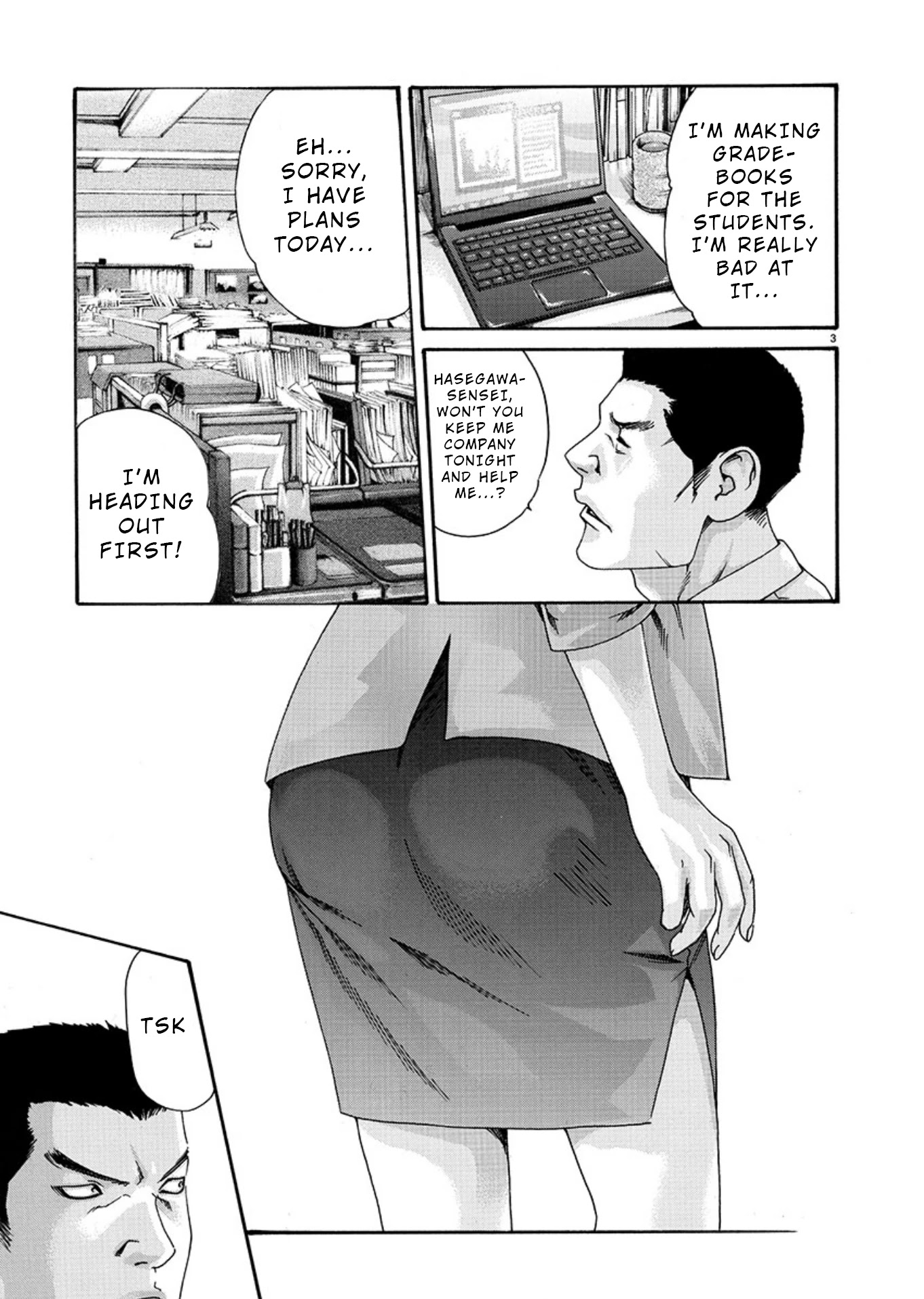Hajimete no Sense Chapter 7 - Page 3