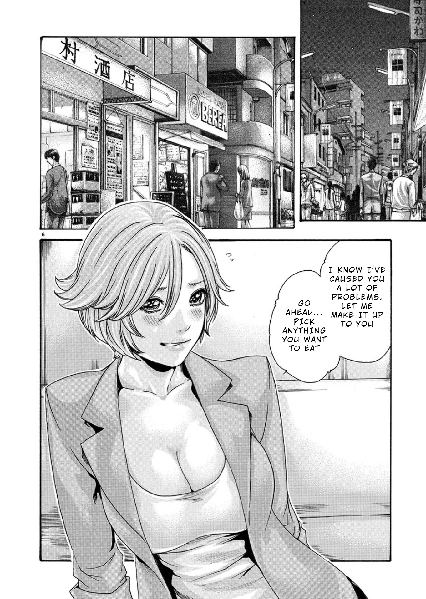 Hajimete no Sense Chapter 7 - Page 6