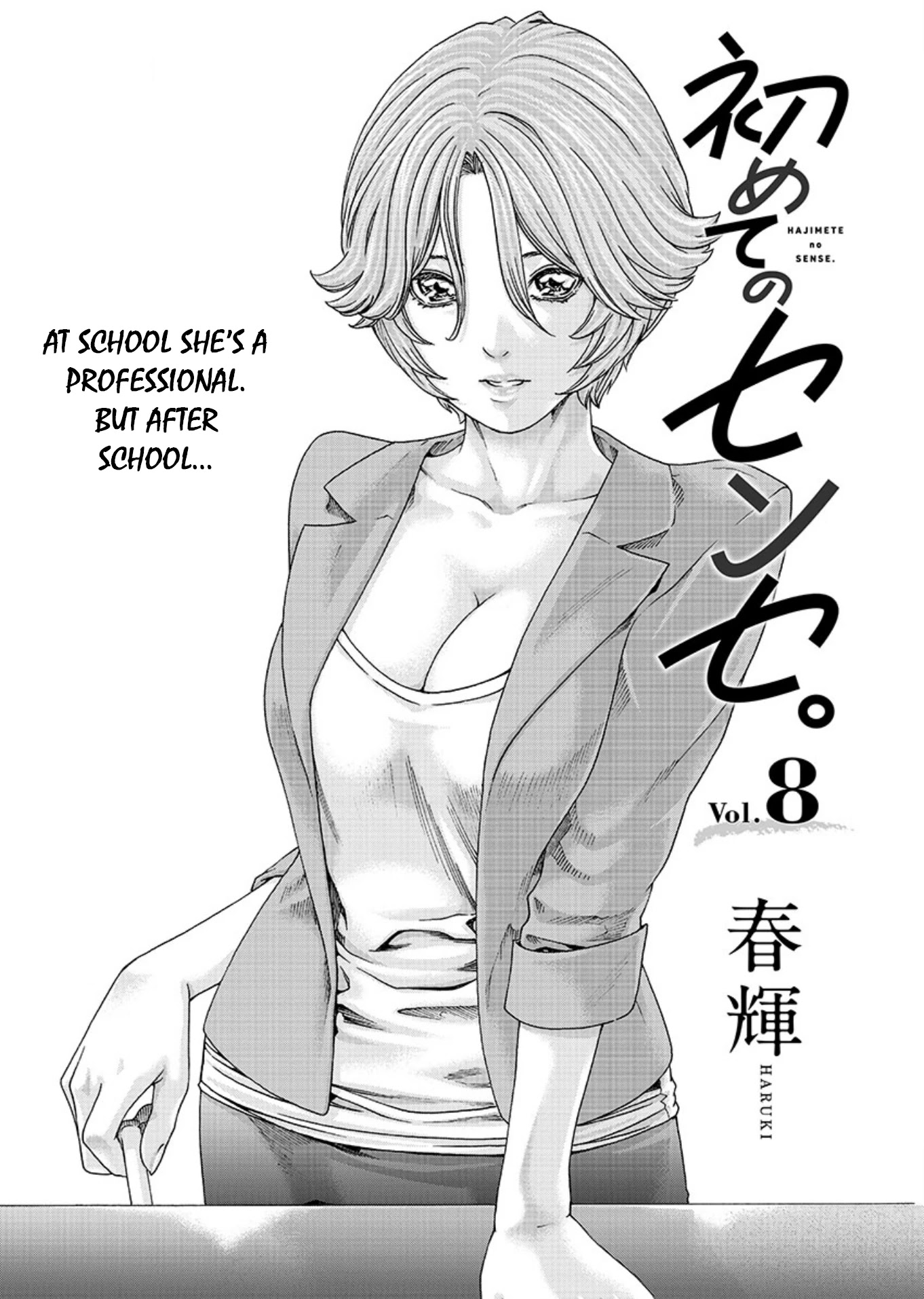 Hajimete no Sense Chapter 8 - Page 1