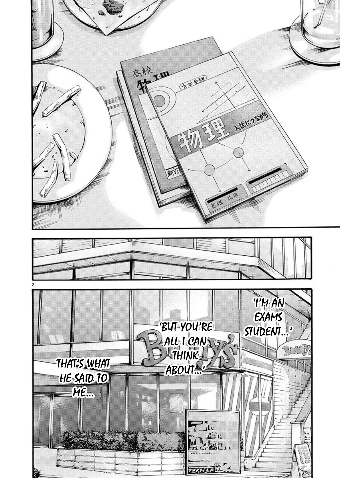 Hajimete no Sense Chapter 8 - Page 2