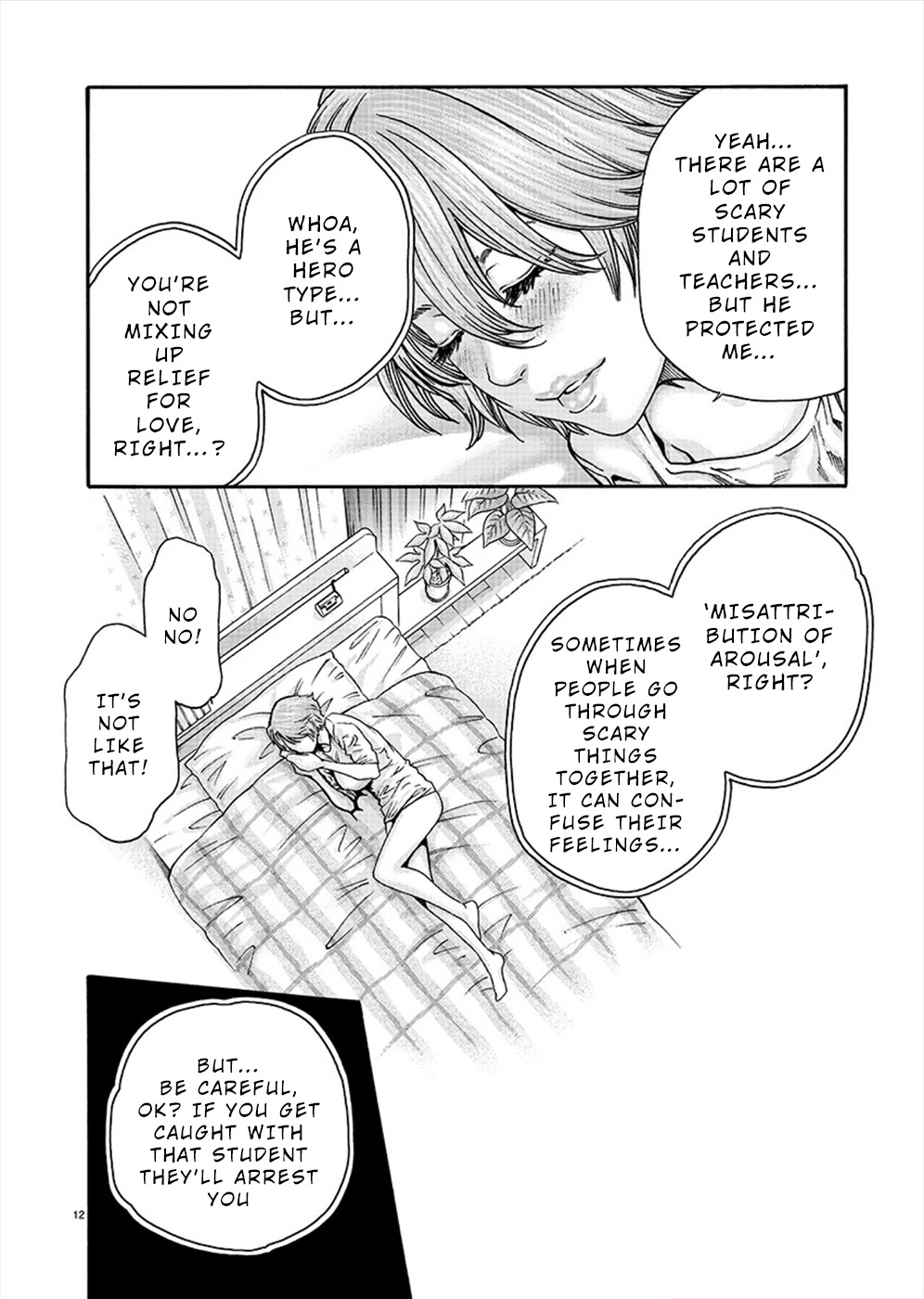 Hajimete no Sense Chapter 9 - Page 12