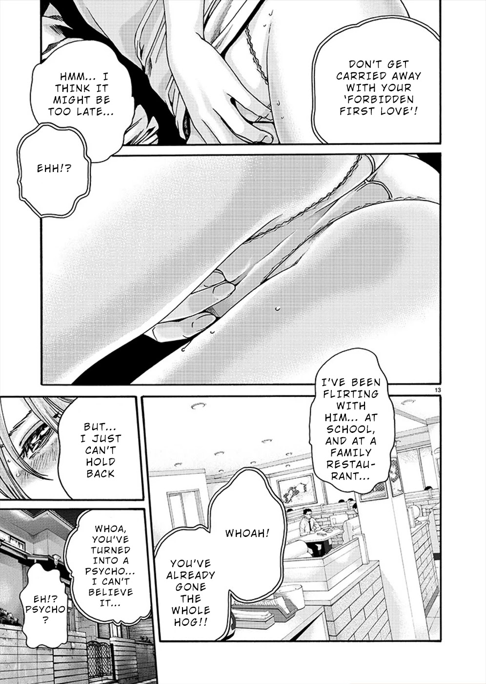 Hajimete no Sense Chapter 9 - Page 13