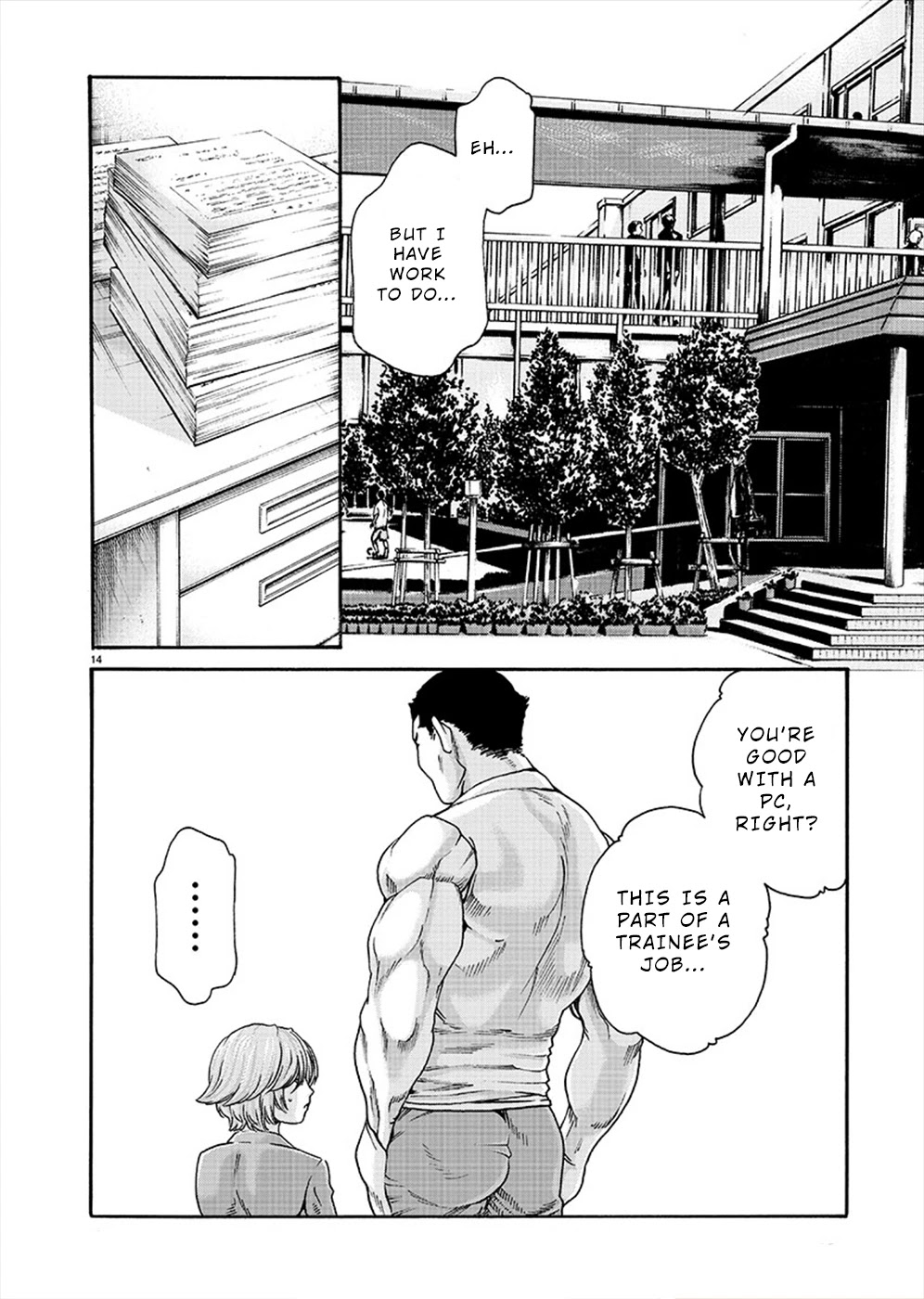 Hajimete no Sense Chapter 9 - Page 14