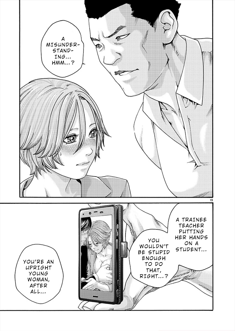 Hajimete no Sense Chapter 9 - Page 19