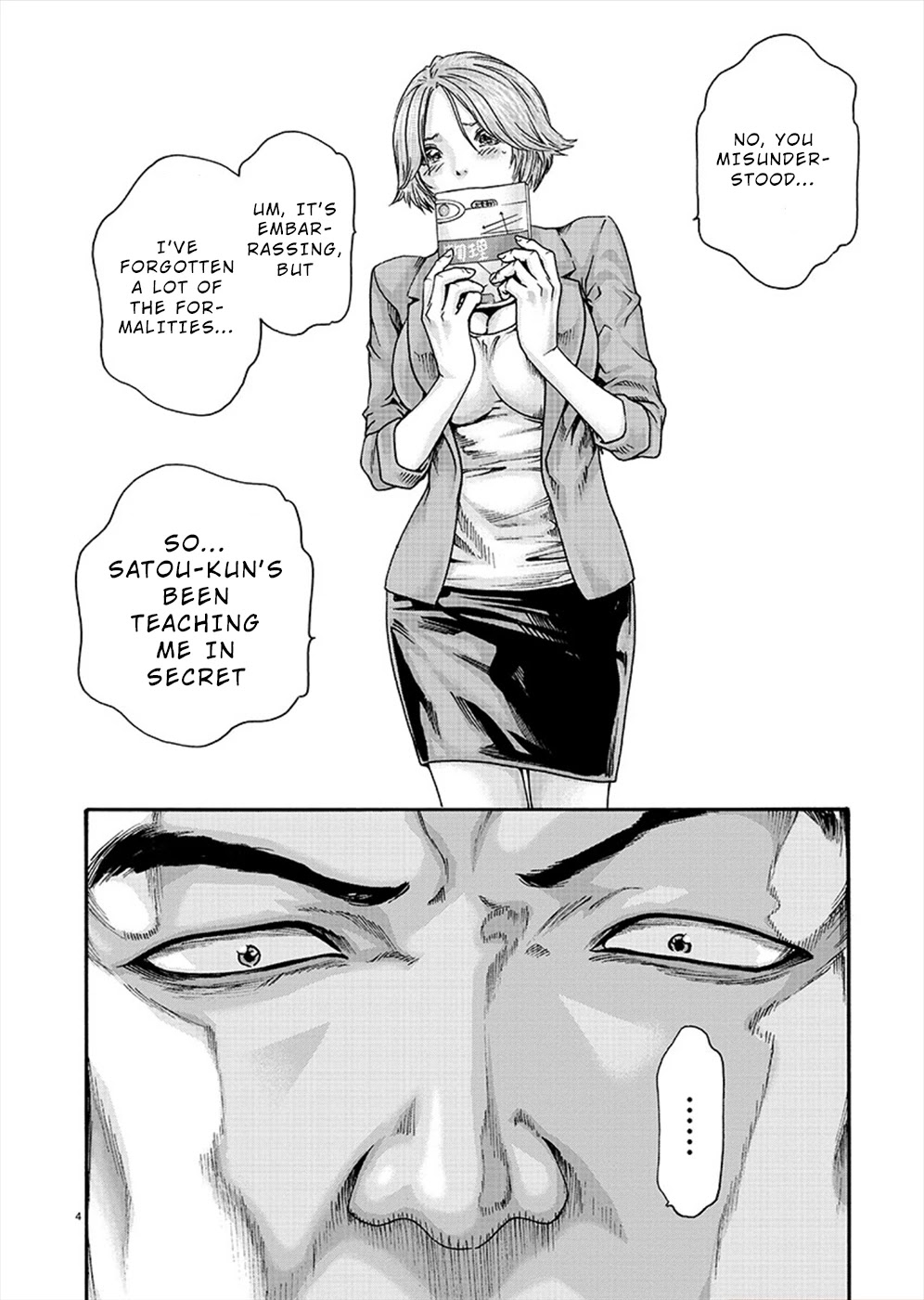 Hajimete no Sense Chapter 9 - Page 4