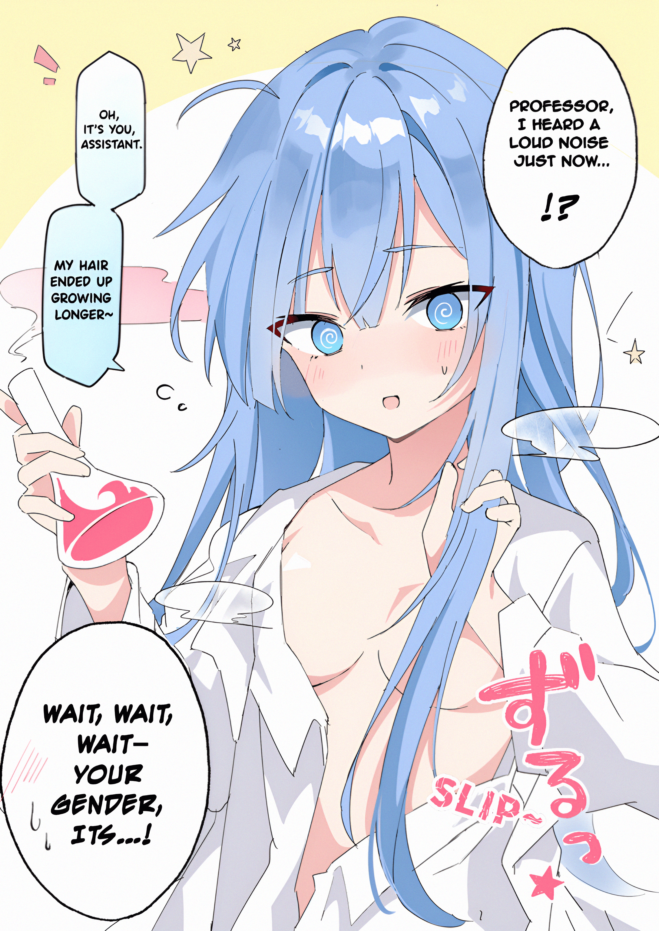 Hakase, Onnanoko ni Naru Chapter 1 - Page 0