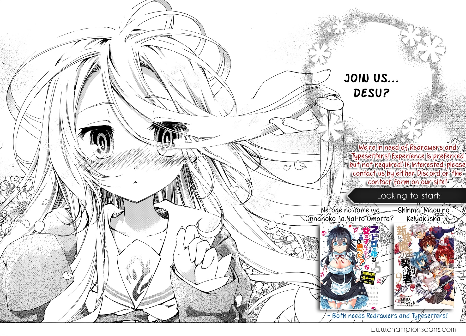 Hakoniwa Oukoku no Souzoushu-sama Chapter 1 - Page 2