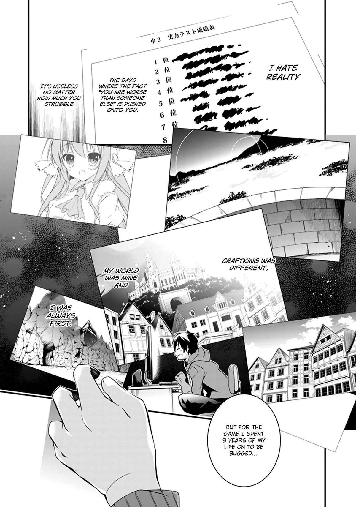 Hakoniwa Oukoku no Souzoushu-sama Chapter 1 - Page 11
