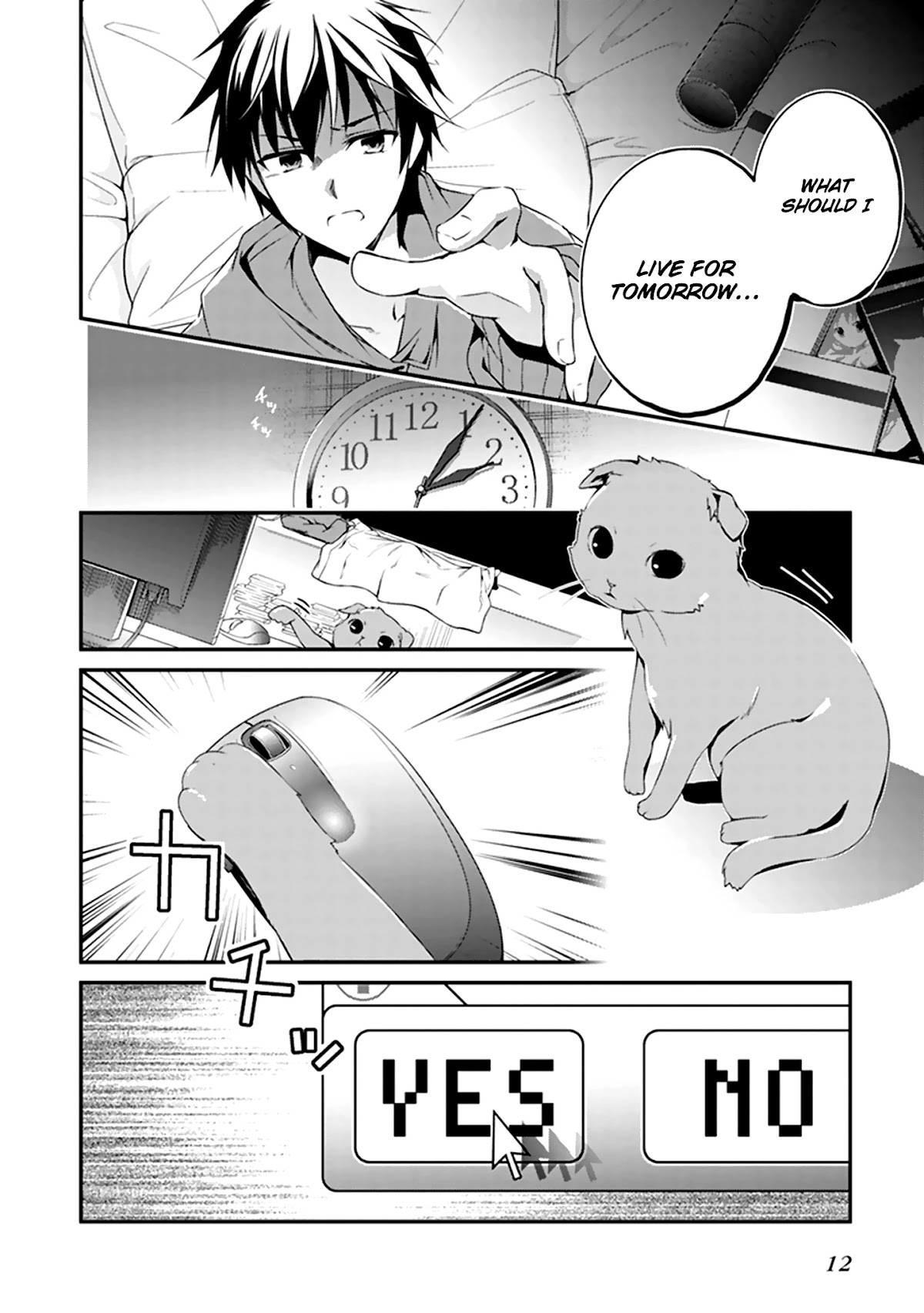 Hakoniwa Oukoku no Souzoushu-sama Chapter 1 - Page 12