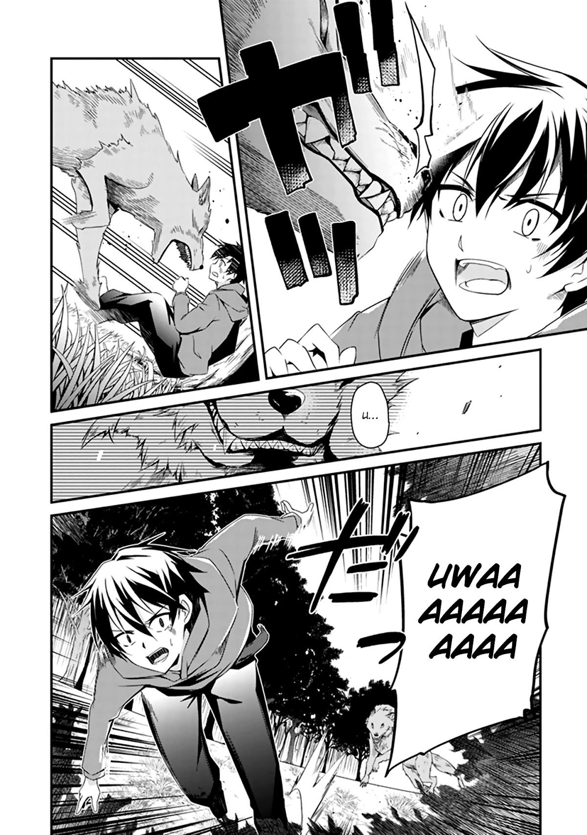 Hakoniwa Oukoku no Souzoushu-sama Chapter 1 - Page 14