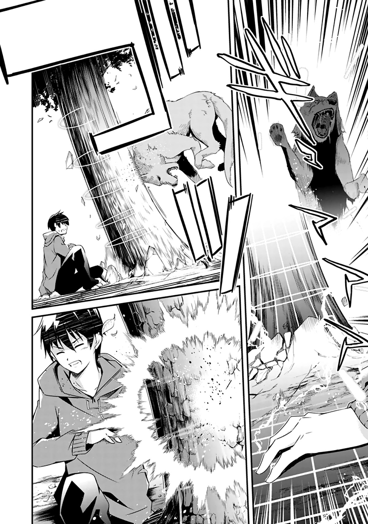 Hakoniwa Oukoku no Souzoushu-sama Chapter 1 - Page 18