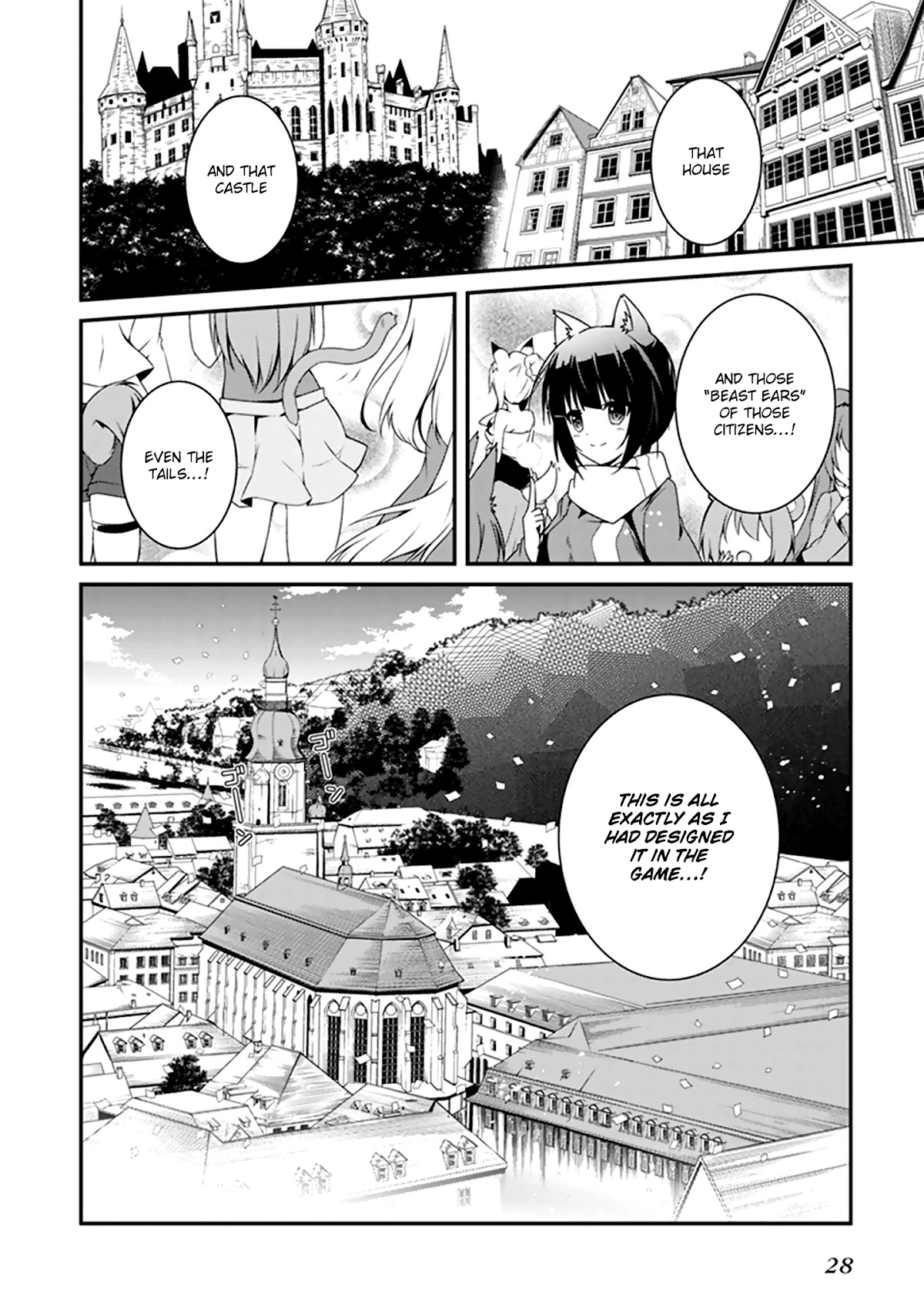 Hakoniwa Oukoku no Souzoushu-sama Chapter 1 - Page 27