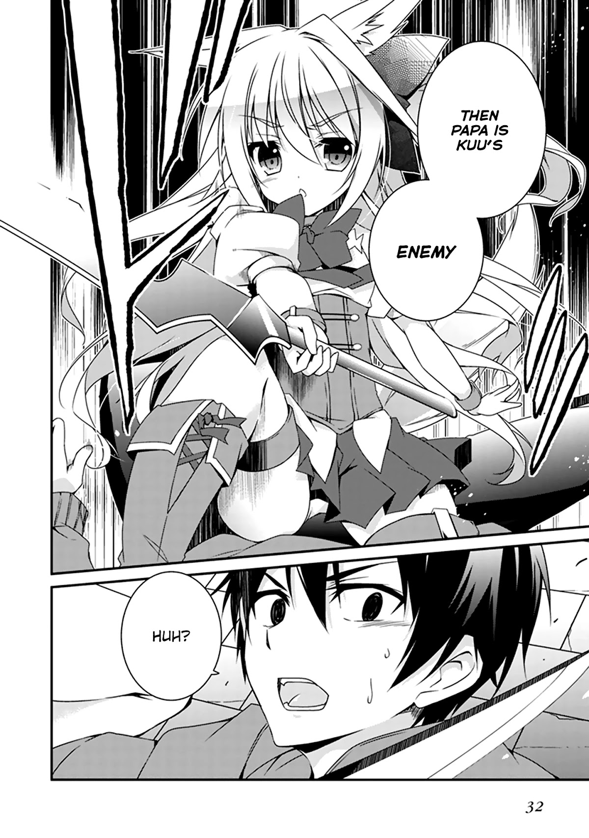 Hakoniwa Oukoku no Souzoushu-sama Chapter 1 - Page 31