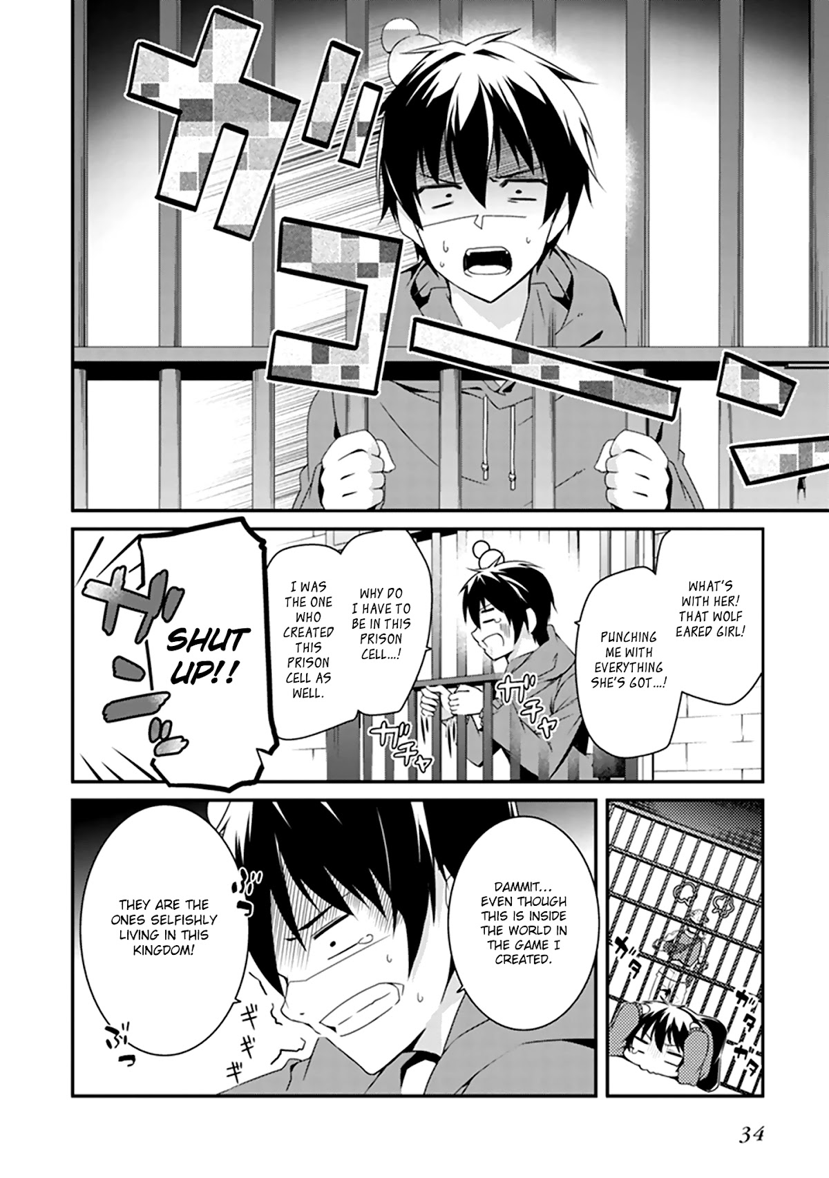 Hakoniwa Oukoku no Souzoushu-sama Chapter 1 - Page 33