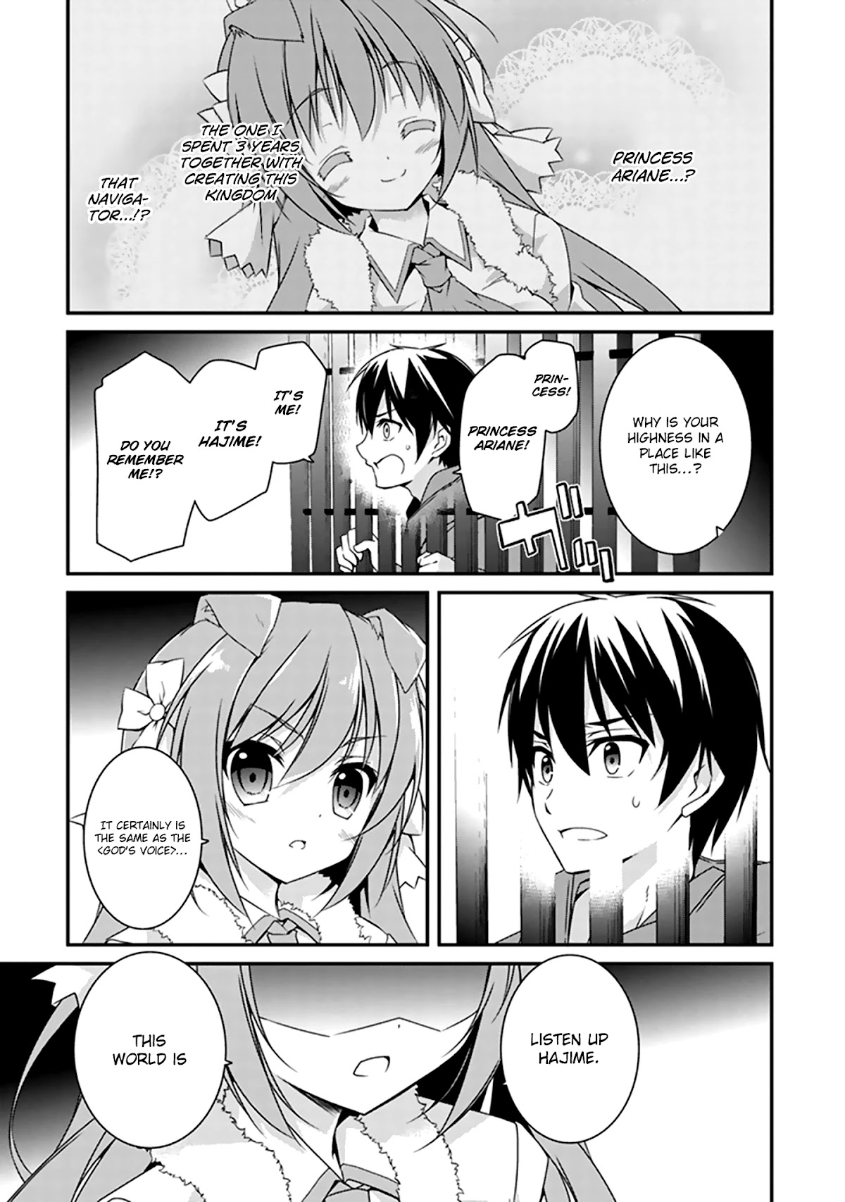 Hakoniwa Oukoku no Souzoushu-sama Chapter 1 - Page 36