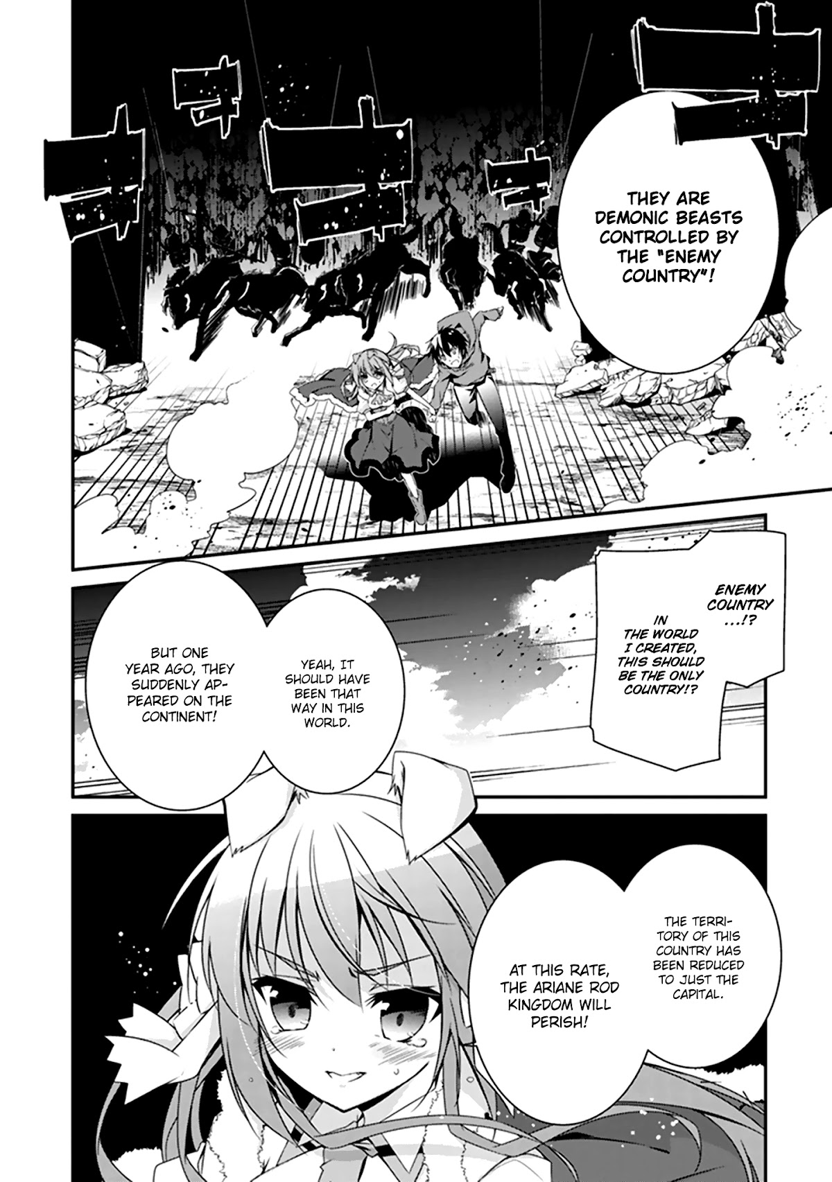 Hakoniwa Oukoku no Souzoushu-sama Chapter 1 - Page 41