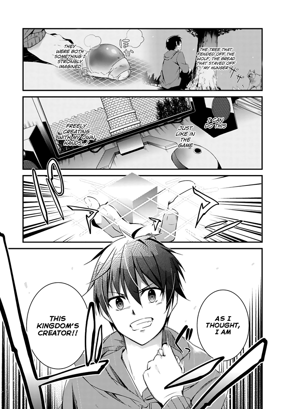 Hakoniwa Oukoku no Souzoushu-sama Chapter 1 - Page 44