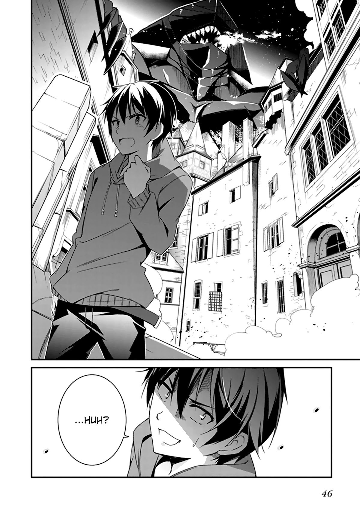 Hakoniwa Oukoku no Souzoushu-sama Chapter 1 - Page 45