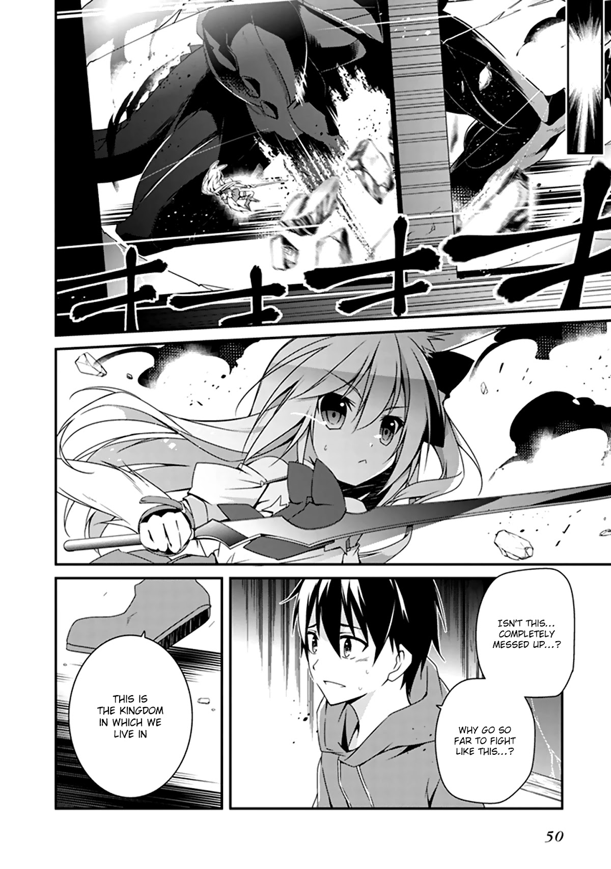 Hakoniwa Oukoku no Souzoushu-sama Chapter 1 - Page 49