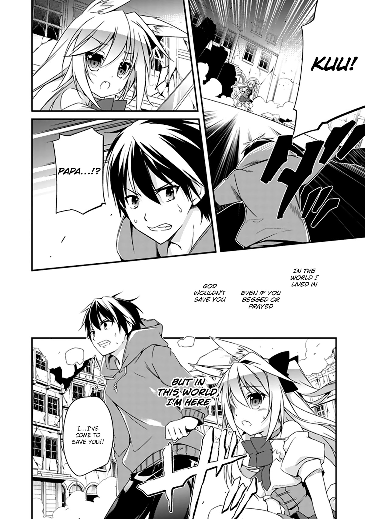 Hakoniwa Oukoku no Souzoushu-sama Chapter 1 - Page 51
