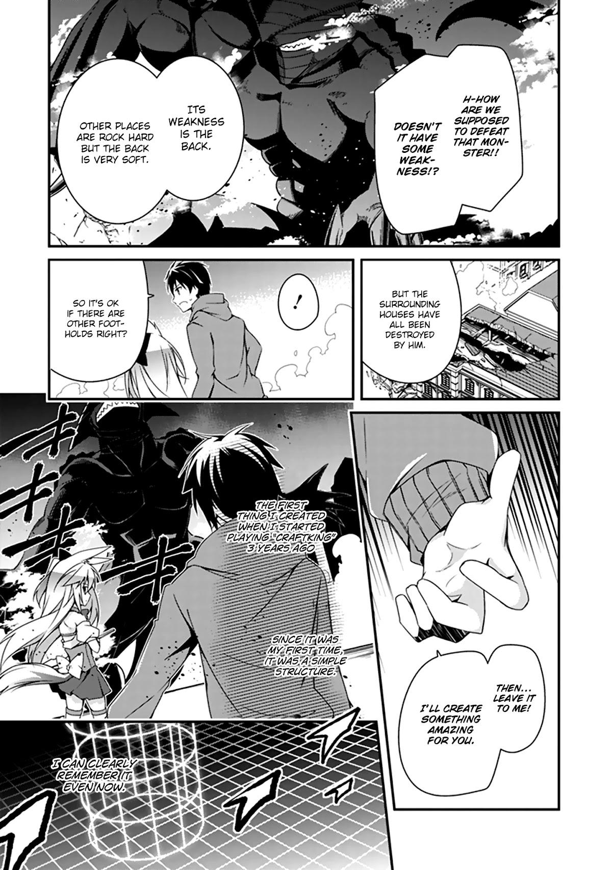 Hakoniwa Oukoku no Souzoushu-sama Chapter 1 - Page 52