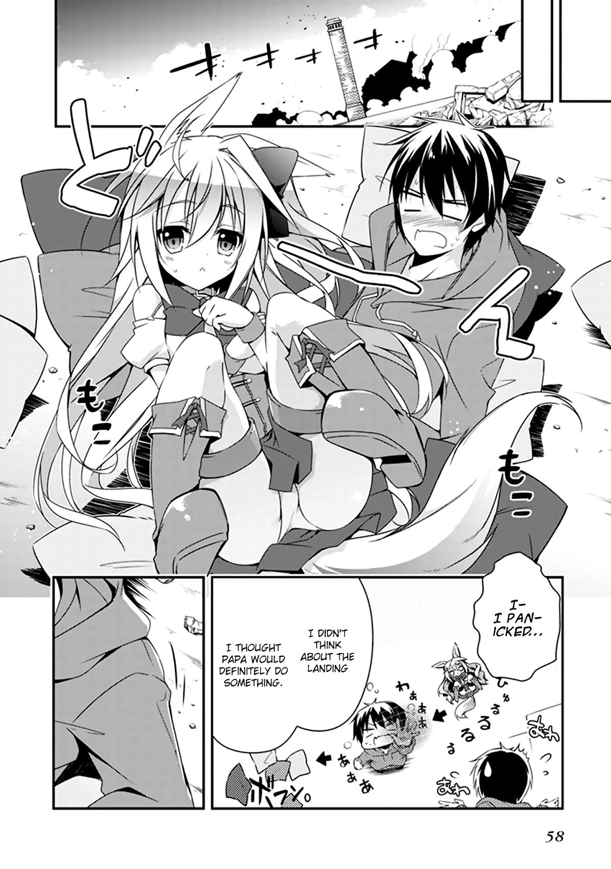 Hakoniwa Oukoku no Souzoushu-sama Chapter 1 - Page 55