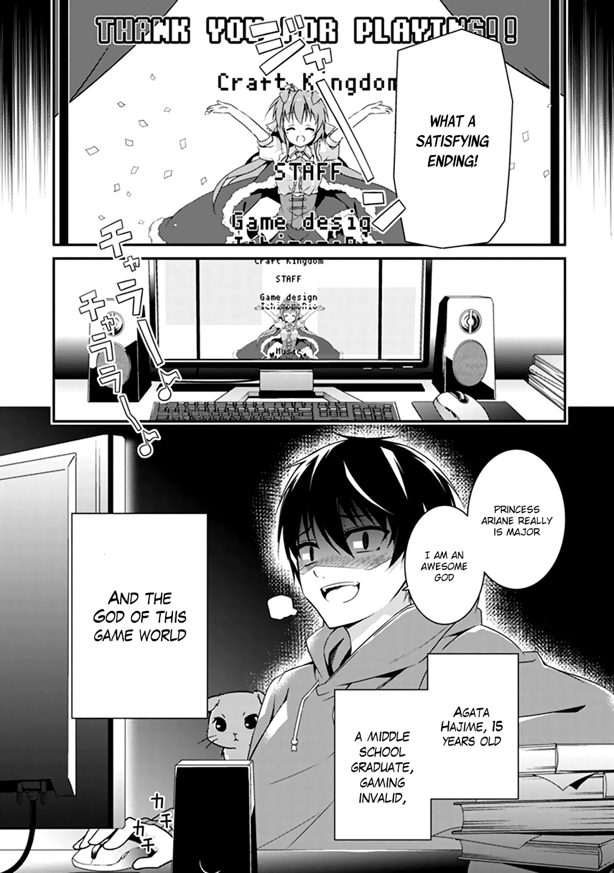 Hakoniwa Oukoku no Souzoushu-sama Chapter 1 - Page 8