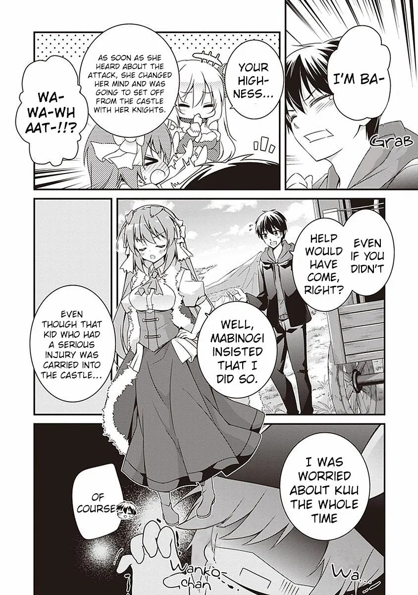 Hakoniwa Oukoku no Souzoushu-sama Chapter 11 - Page 7