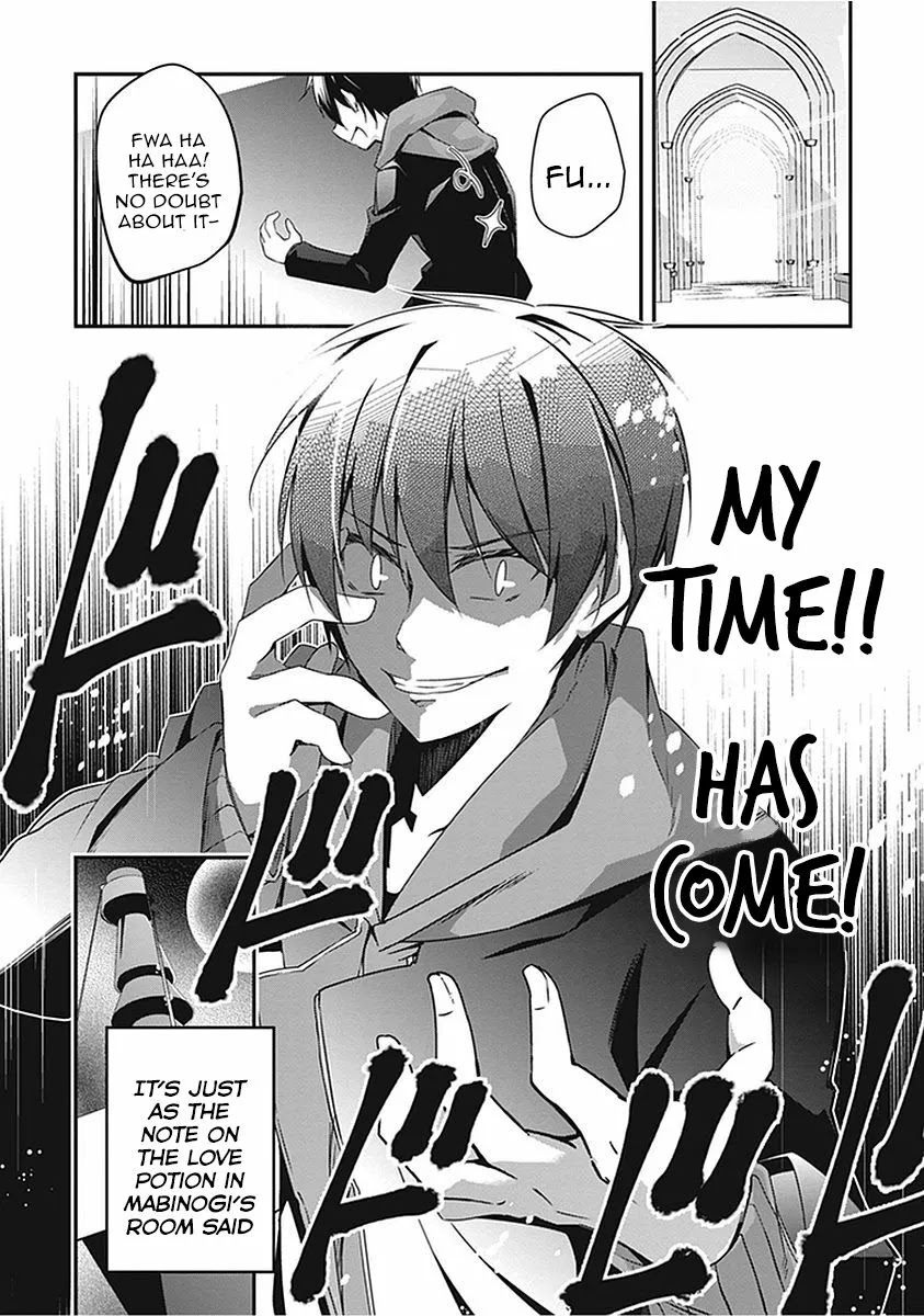 Hakoniwa Oukoku no Souzoushu-sama Chapter 13 - Page 8