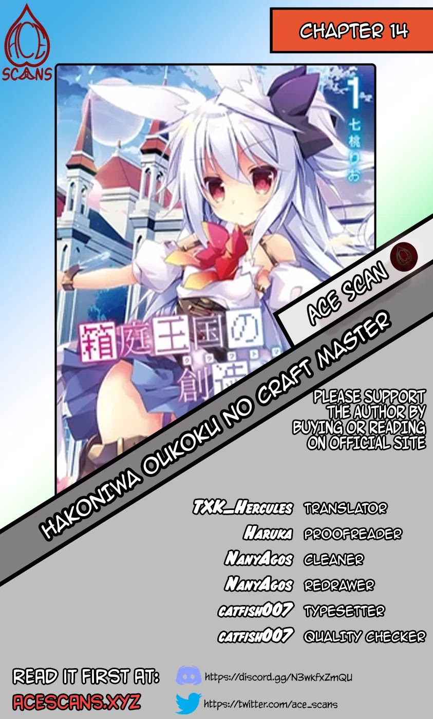 Hakoniwa Oukoku no Souzoushu-sama Chapter 14 - Page 1