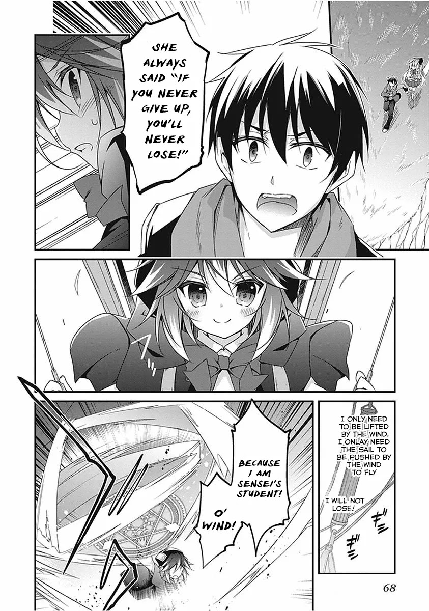 Hakoniwa Oukoku no Souzoushu-sama Chapter 14 - Page 27