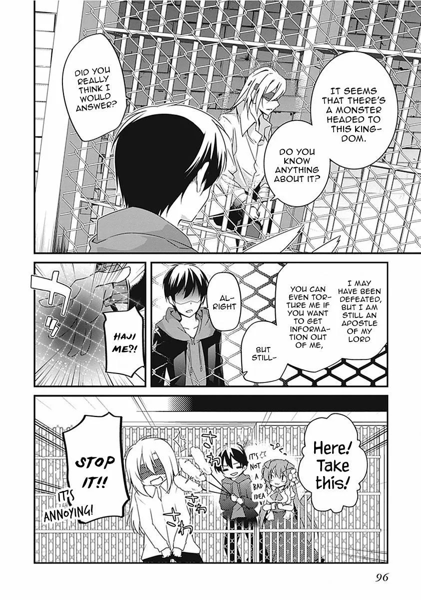 Hakoniwa Oukoku no Souzoushu-sama Chapter 15 - Page 18
