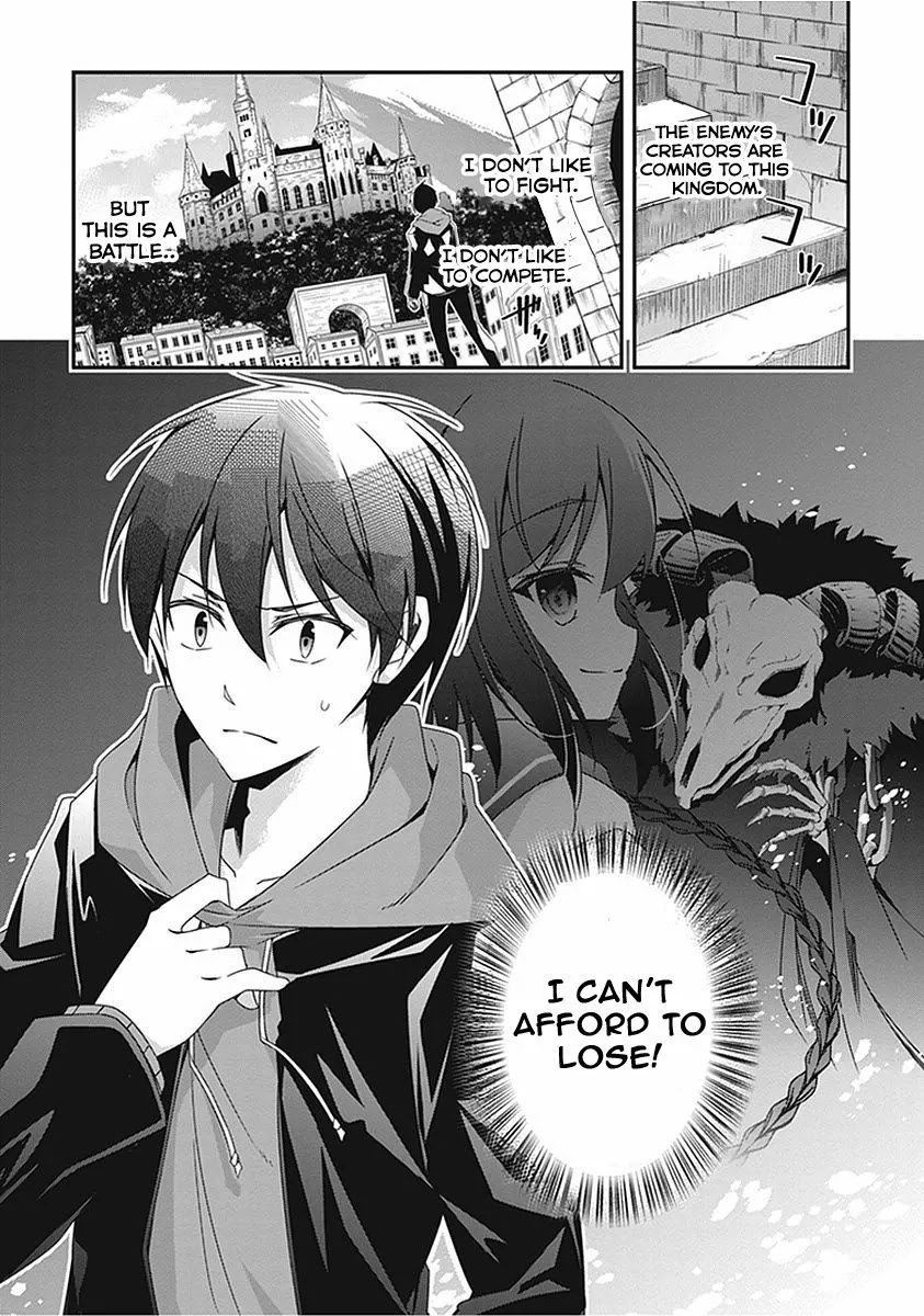 Hakoniwa Oukoku no Souzoushu-sama Chapter 15 - Page 27