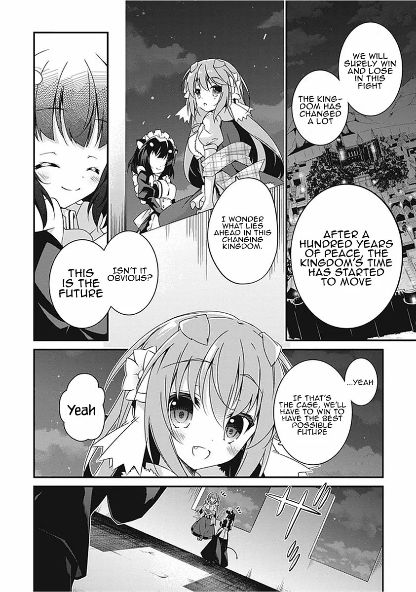 Hakoniwa Oukoku no Souzoushu-sama Chapter 16 - Page 13