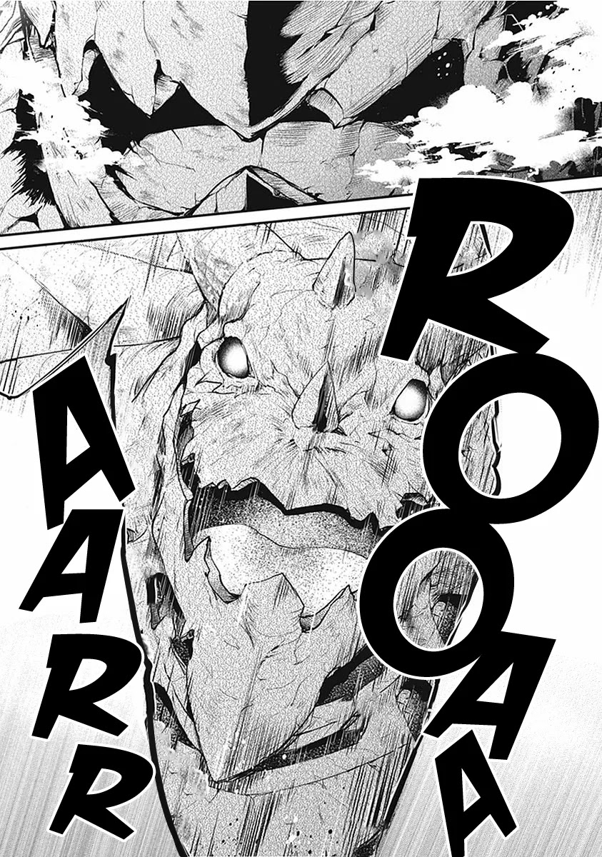 Hakoniwa Oukoku no Souzoushu-sama Chapter 16 - Page 19
