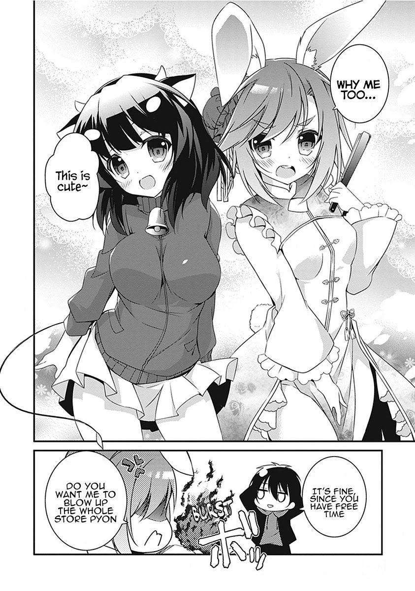 Hakoniwa Oukoku no Souzoushu-sama Chapter 17.5 - Page 11