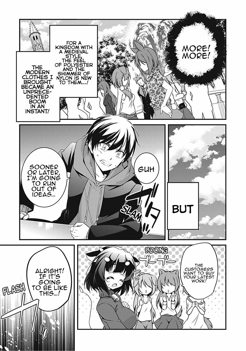 Hakoniwa Oukoku no Souzoushu-sama Chapter 17.5 - Page 12