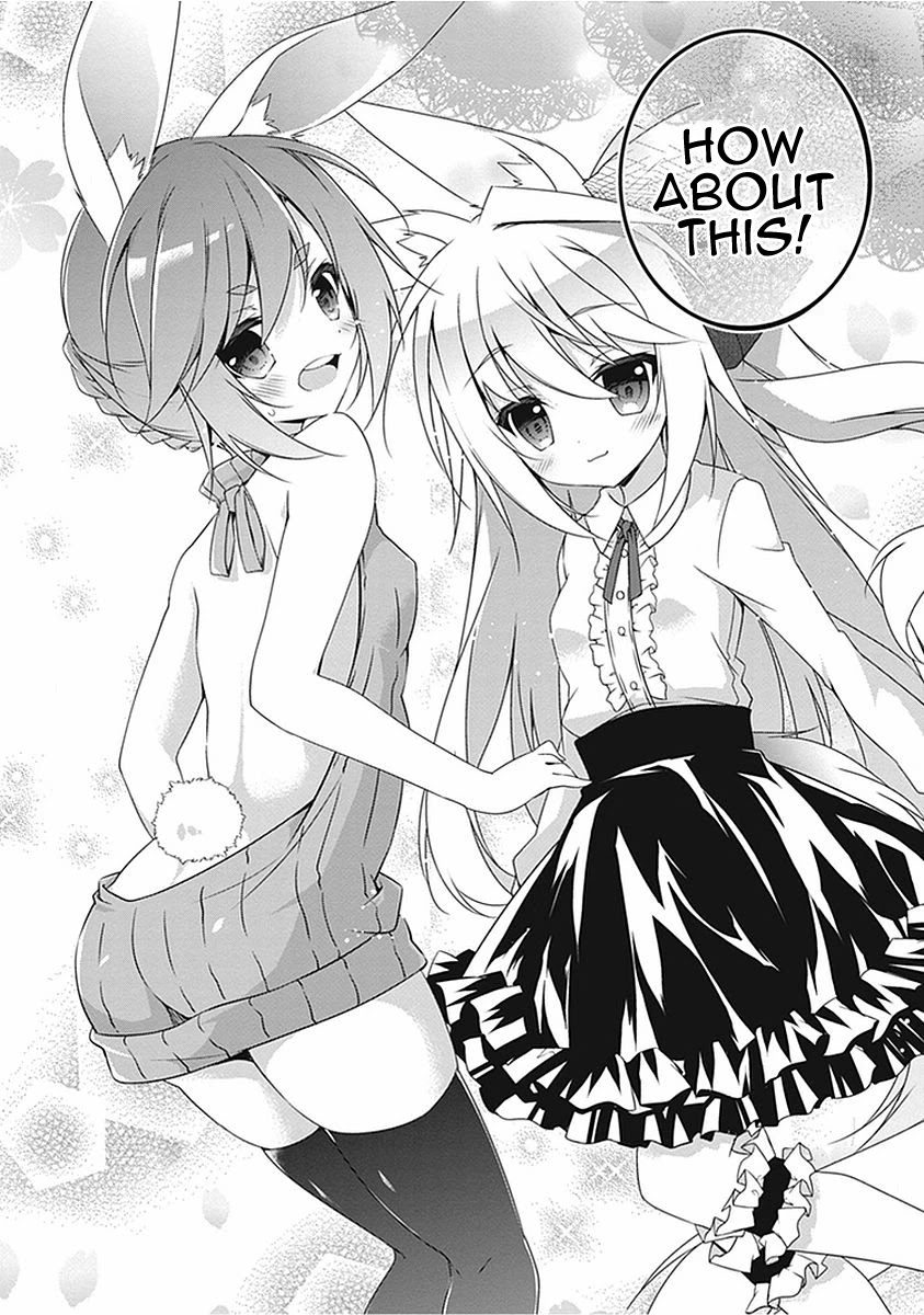 Hakoniwa Oukoku no Souzoushu-sama Chapter 17.5 - Page 13