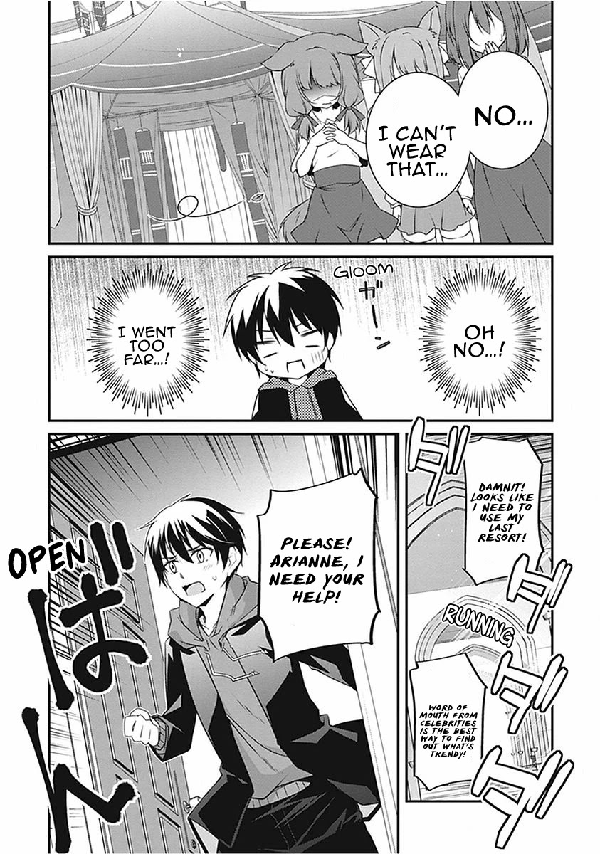 Hakoniwa Oukoku no Souzoushu-sama Chapter 17.5 - Page 15