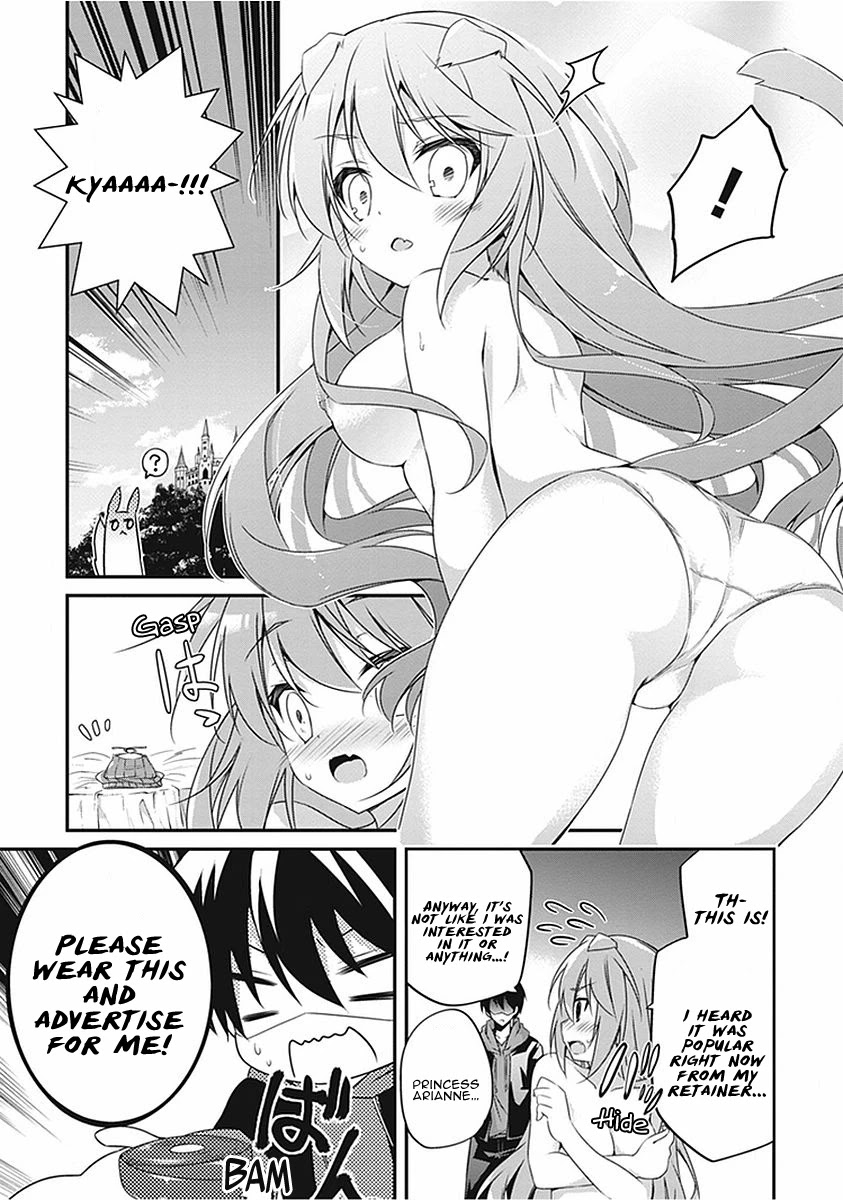 Hakoniwa Oukoku no Souzoushu-sama Chapter 17.5 - Page 16