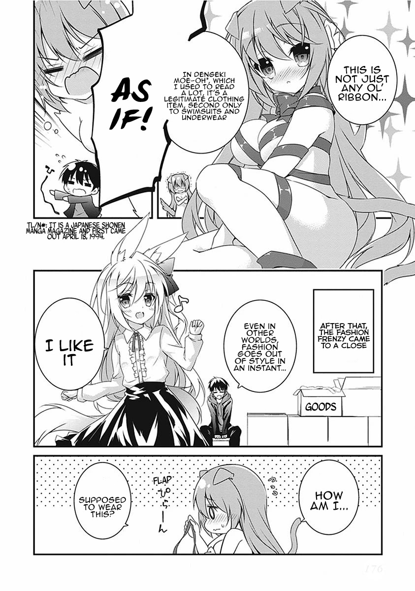 Hakoniwa Oukoku no Souzoushu-sama Chapter 17.5 - Page 17