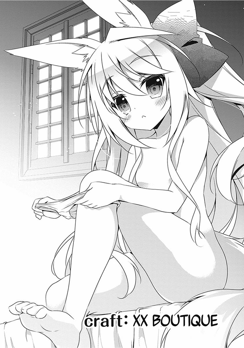 Hakoniwa Oukoku no Souzoushu-sama Chapter 17.5 - Page 3