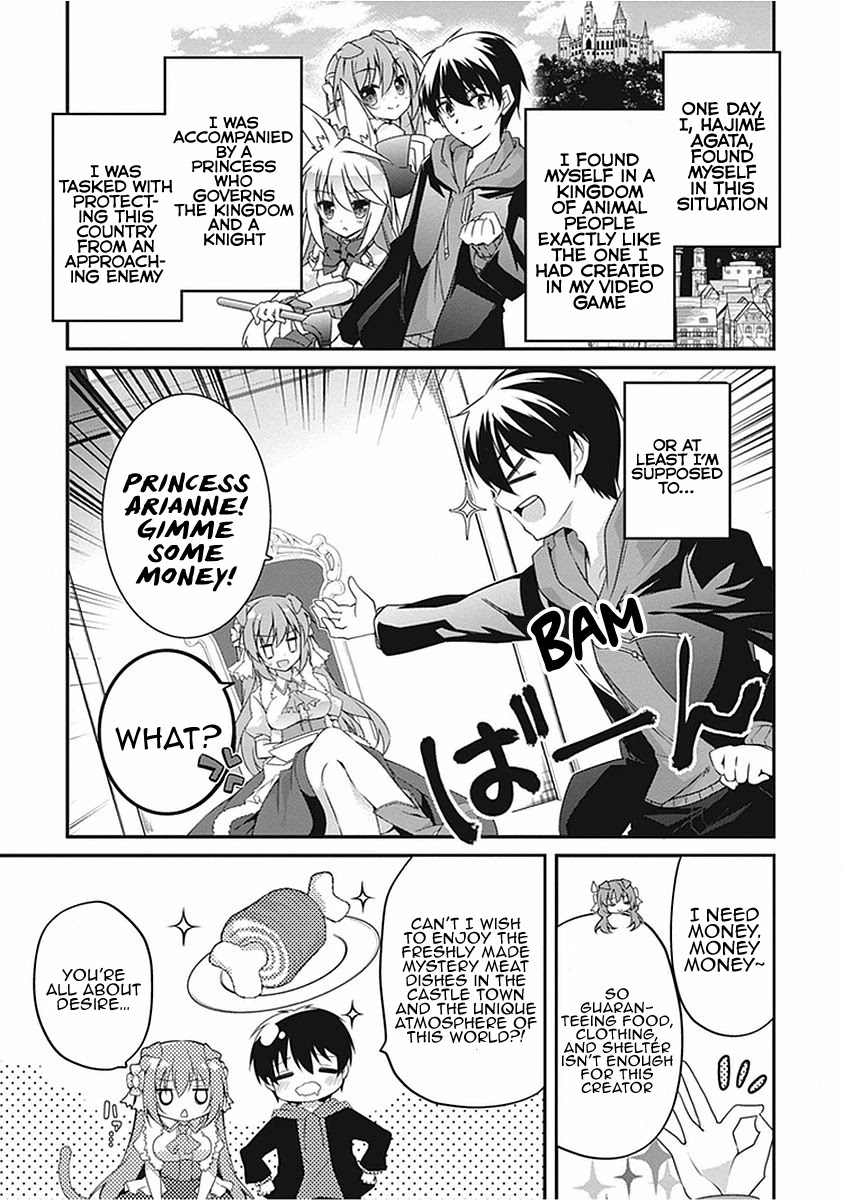 Hakoniwa Oukoku no Souzoushu-sama Chapter 17.5 - Page 4