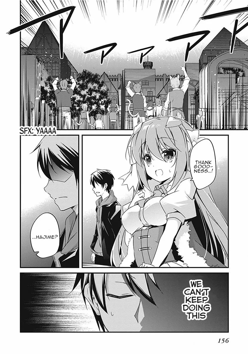 Hakoniwa Oukoku no Souzoushu-sama Chapter 17 - Page 25