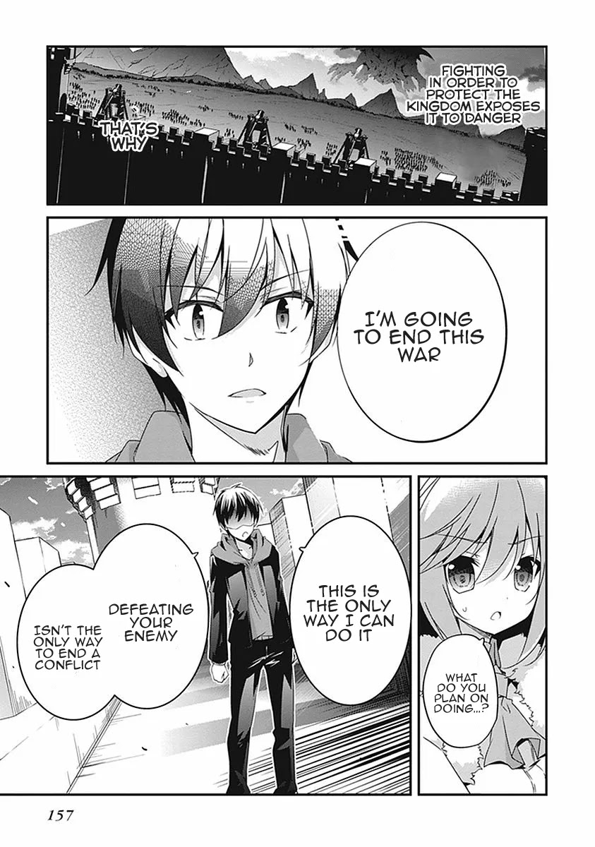 Hakoniwa Oukoku no Souzoushu-sama Chapter 17 - Page 26