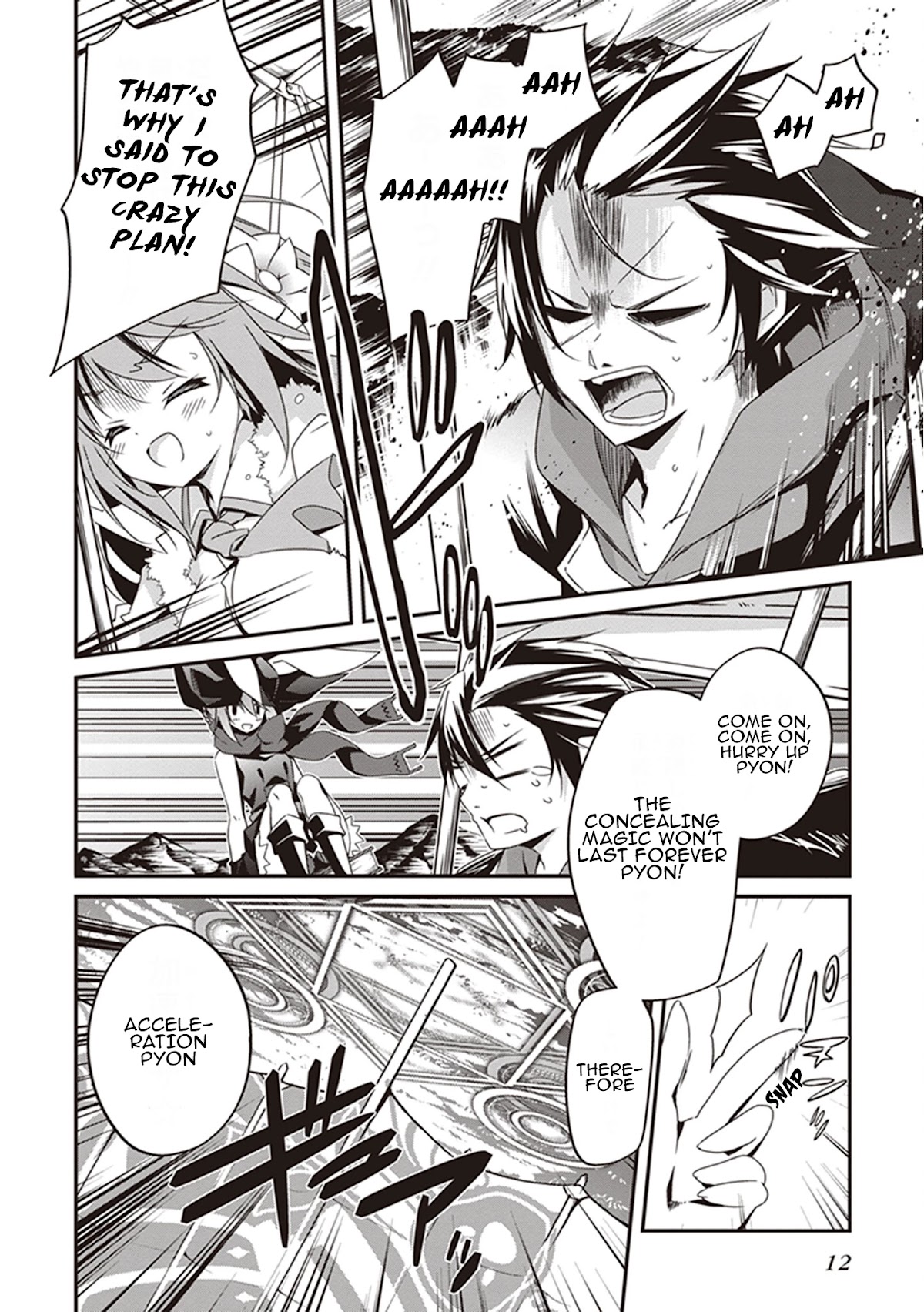 Hakoniwa Oukoku no Souzoushu-sama Chapter 18 - Page 11