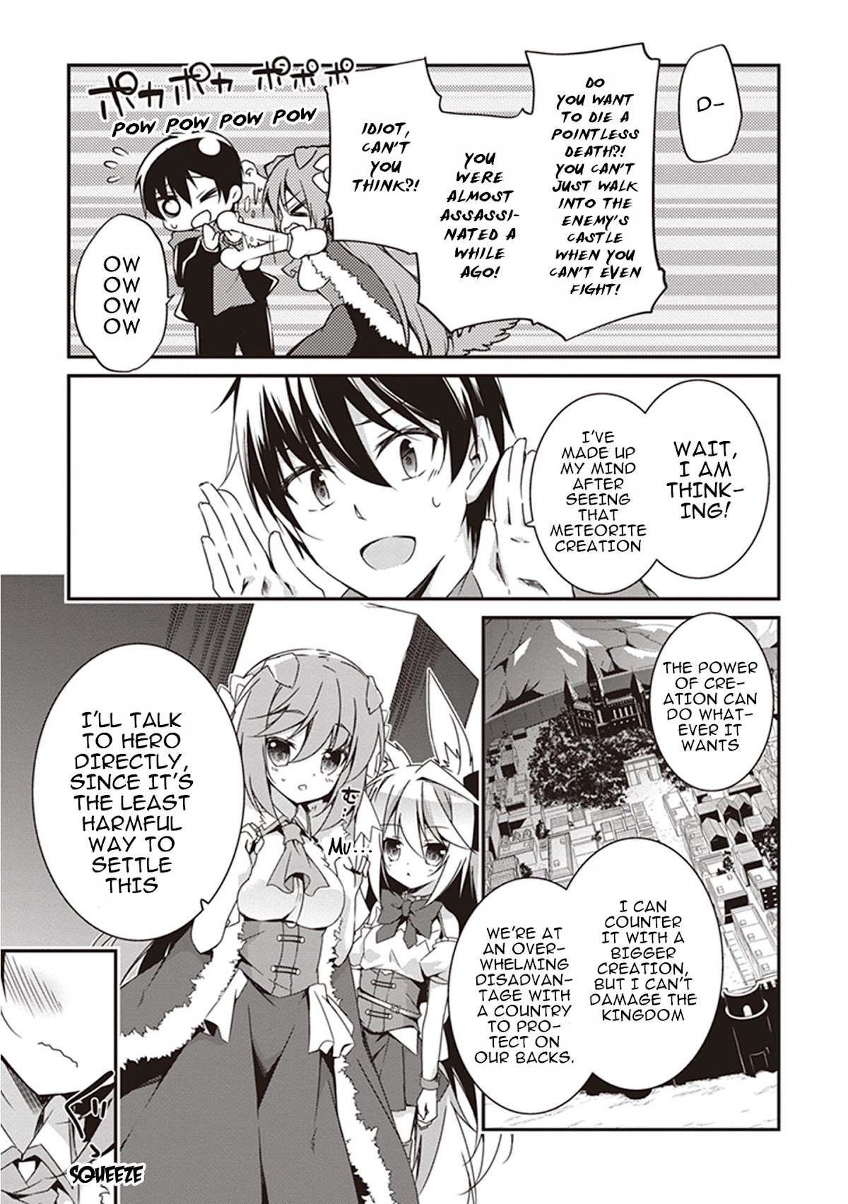 Hakoniwa Oukoku no Souzoushu-sama Chapter 18 - Page 4
